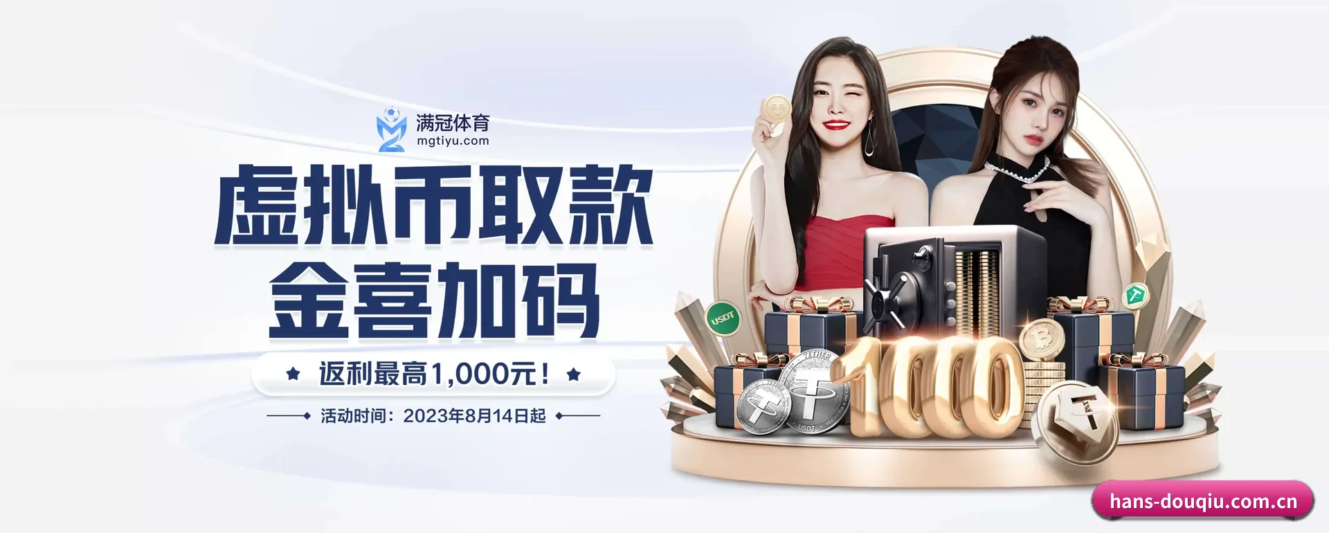 五大服务分区,信息按项目类别 - 多运动项目内容板块